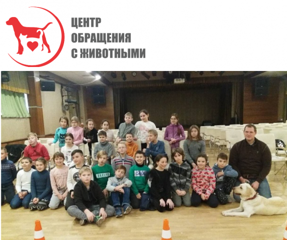 Правильное начало нового года - с "Уроков доброты"