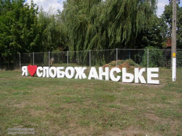 Гости из Днепропетровской области в КП «Центр обращения с животными»