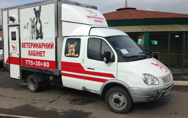 График выезда передвижных ветеринарных кабинетов КП «Центр обращения с животными»