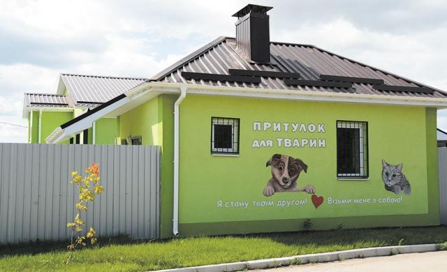 У Борисполі обговорили харківський притулок для тварин