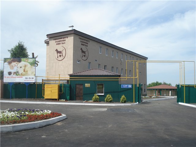 Посещение КП "Центр обращения с животными" депутатом Путивльского горсовета