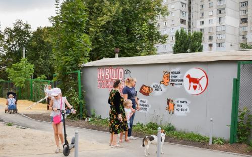 Граффити о животных нарисовали в pet-friendly дворе по ул. Библика, 1а