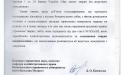 Научно-правовой вывод Национального юридического университета им. Ярослава Мудрого