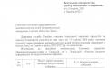г. Харьков, Львов и Одесса - статистика количества покусов бездомными собаками за 2012 - 2017 года.